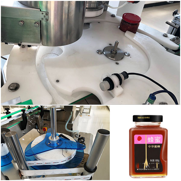 罐裝蜂蜜全自動灌裝貼標封口機生產(chǎn)線樣品展示